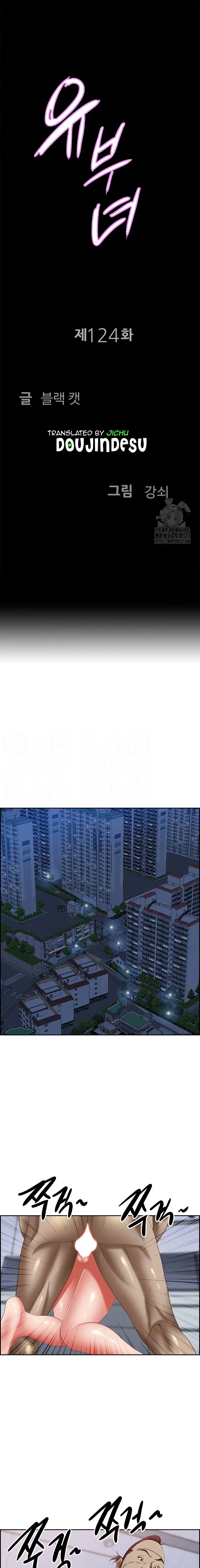 image-komik-living-with-a-milf-chapter-124-0/18