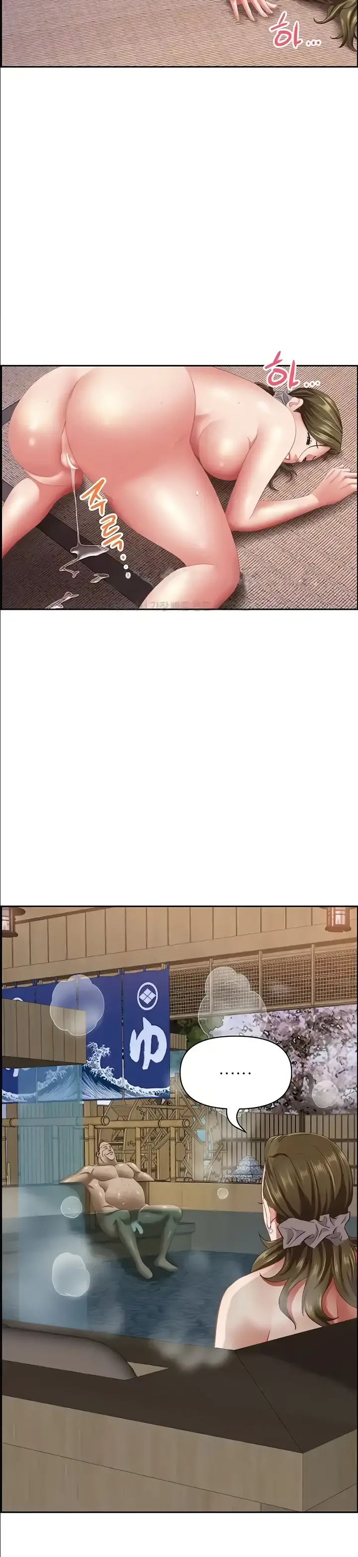 image-komik-living-with-a-milf-chapter-125-end-3/42