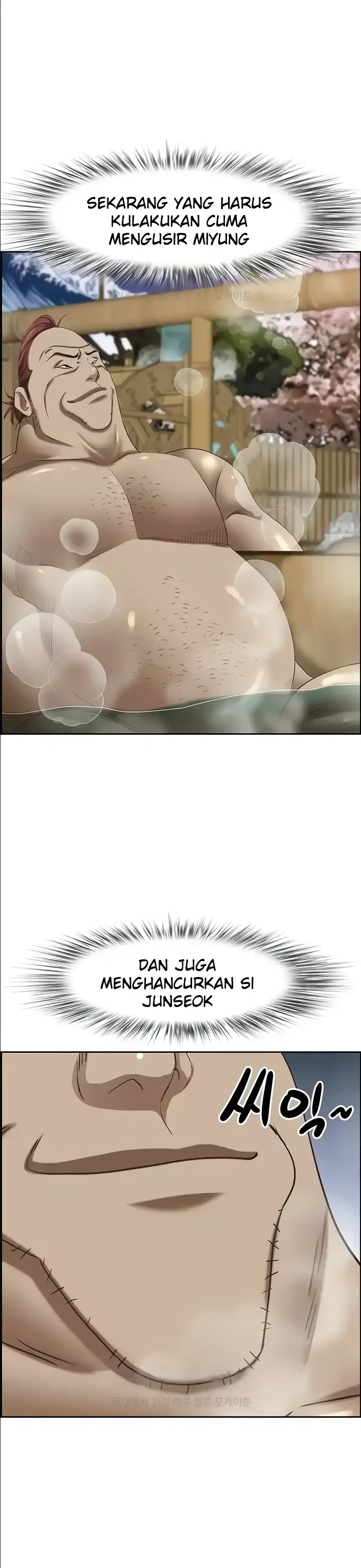 image-komik-living-with-a-milf-chapter-125-end-4/42