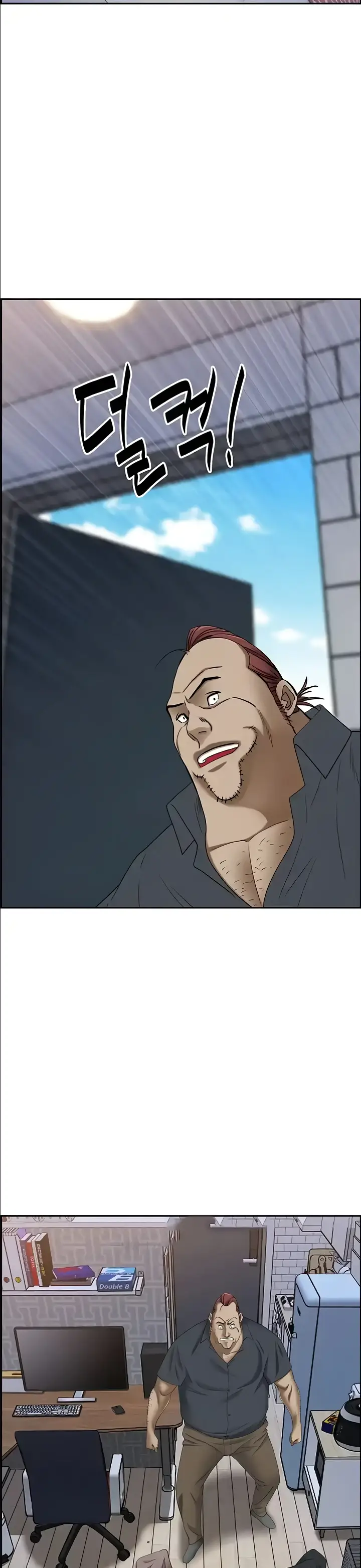 image-komik-living-with-a-milf-chapter-125-end-9/42