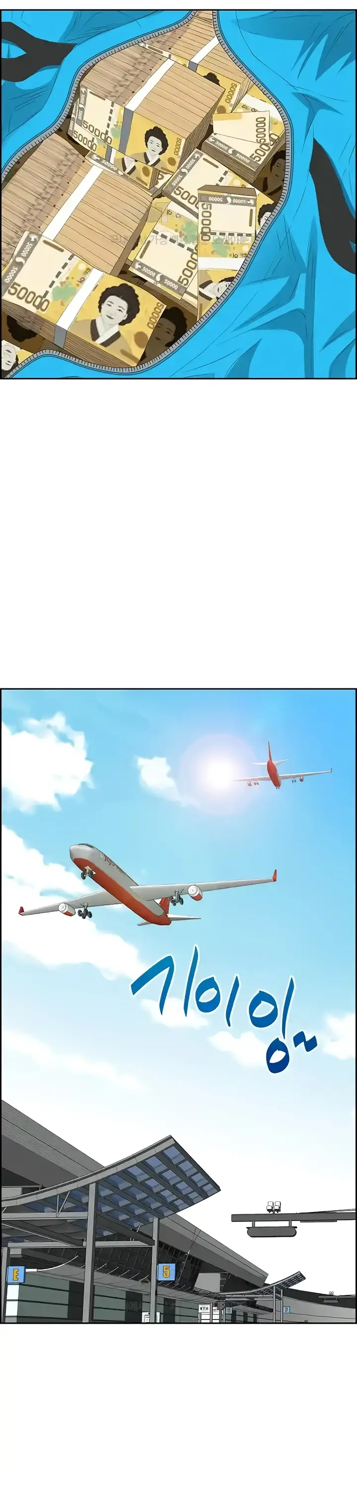 image-komik-living-with-a-milf-chapter-125-end-31/42