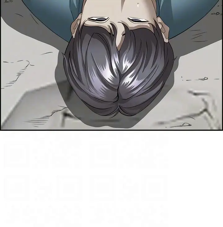 image-komik-living-with-a-milf-chapter-83-12/63