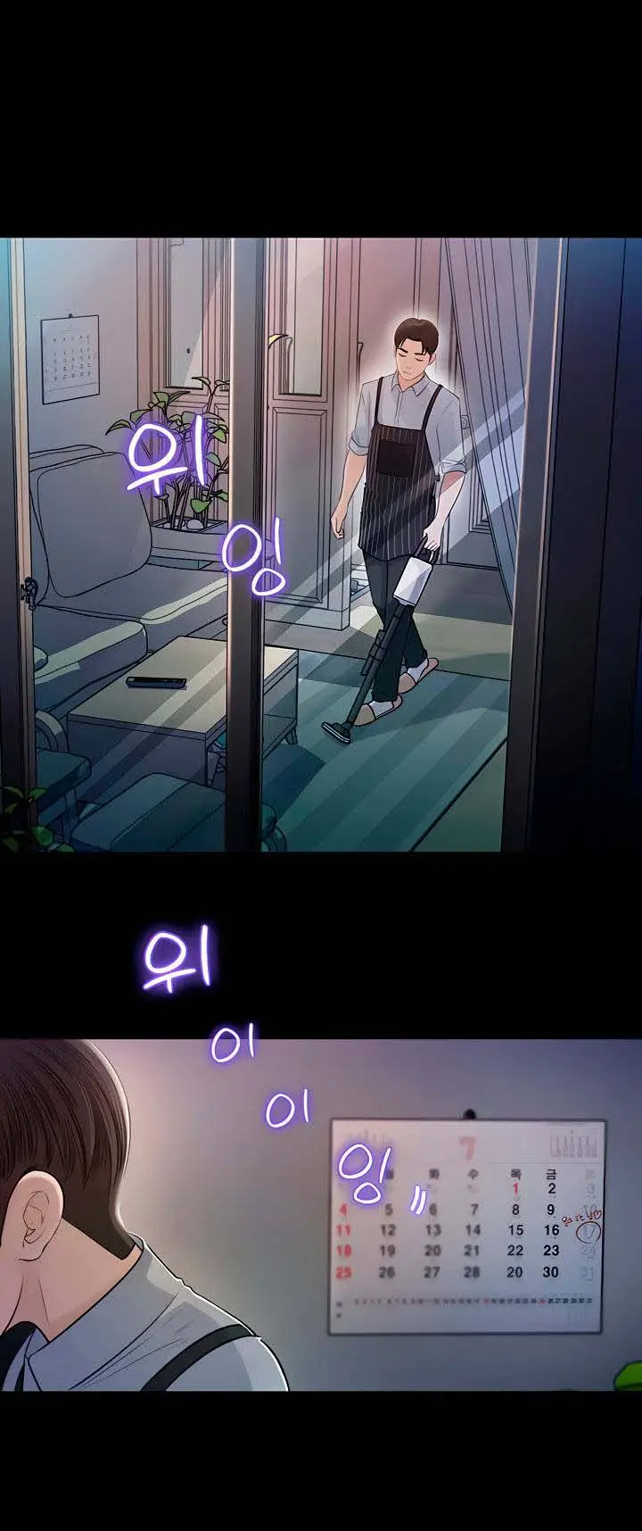 image-komik-living-with-my-sister-in-law-chapter-1-9/22