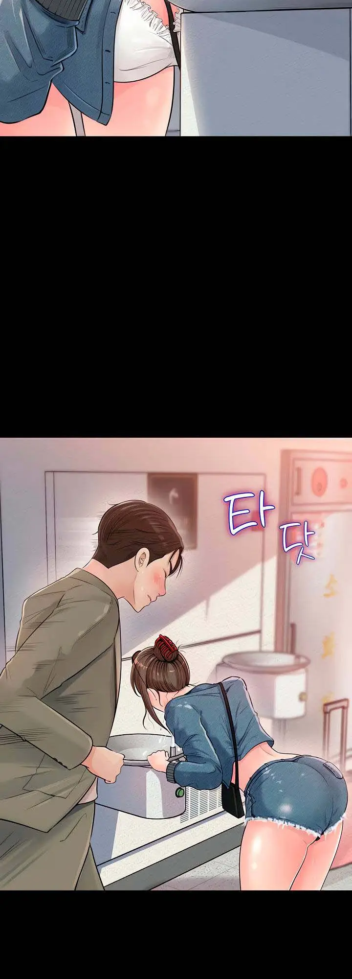 image-komik-living-with-my-sister-in-law-chapter-1-19/22