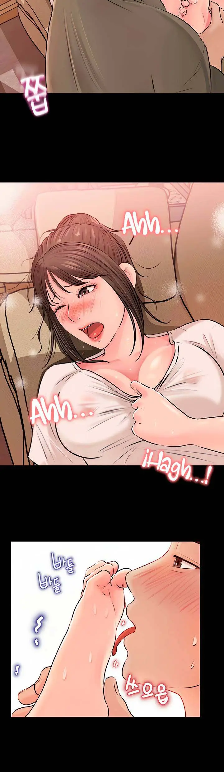 image-komik-living-with-my-sister-in-law-chapter-4-1/17