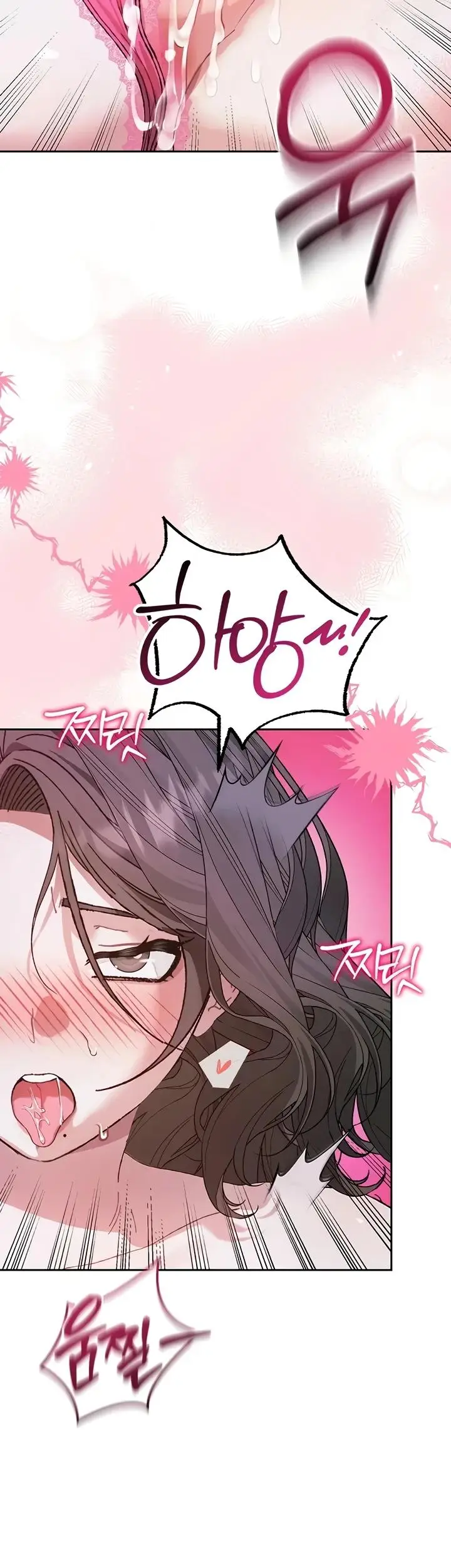 image-komik-living-with-my-teacher-seokji-chapter-08-17/54