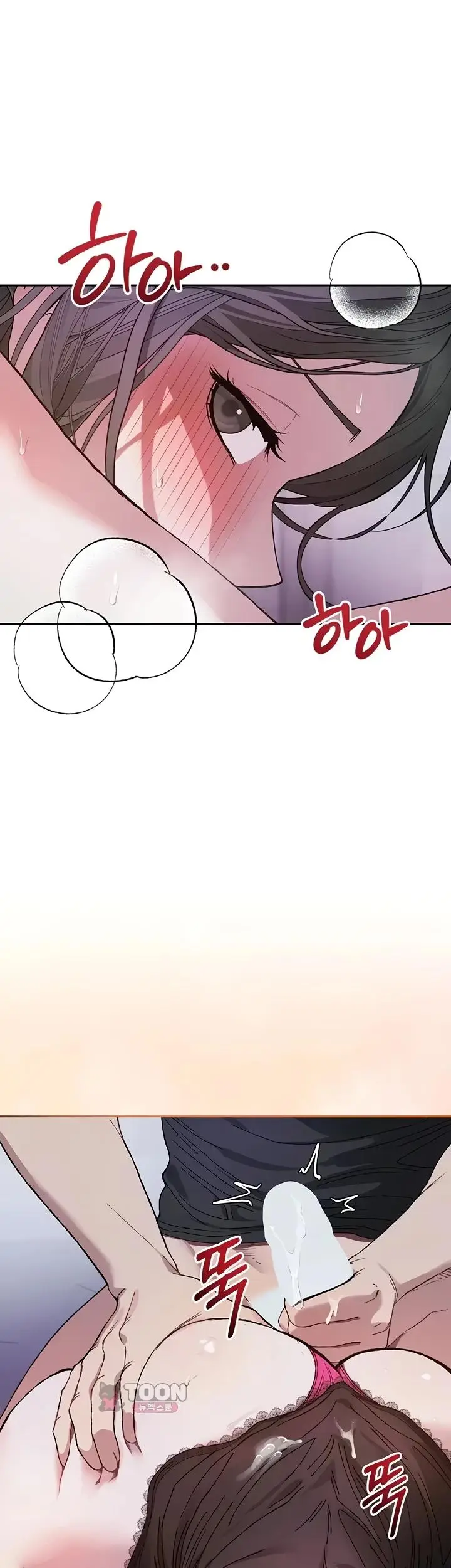 image-komik-living-with-my-teacher-seokji-chapter-08-49/54