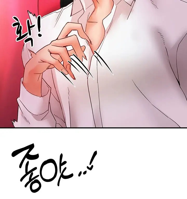 image-komik-living-with-two-big-chested-women-chapter-07-69/173