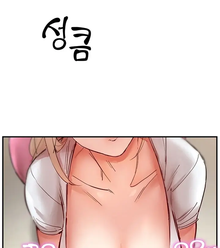 image-komik-living-with-two-big-chested-women-chapter-07-160/173