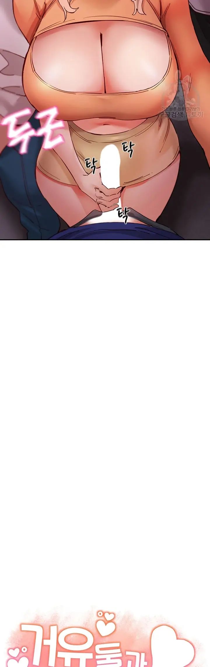 image-komik-living-with-two-big-chested-women-chapter-19-2/60