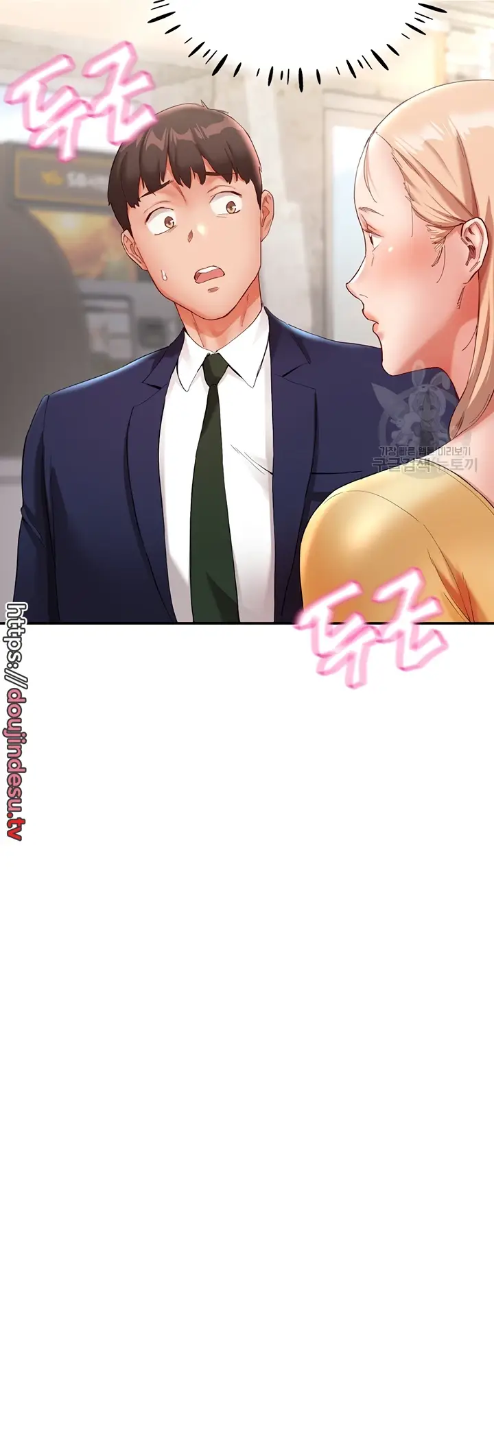 image-komik-living-with-two-big-chested-women-chapter-26-15/66