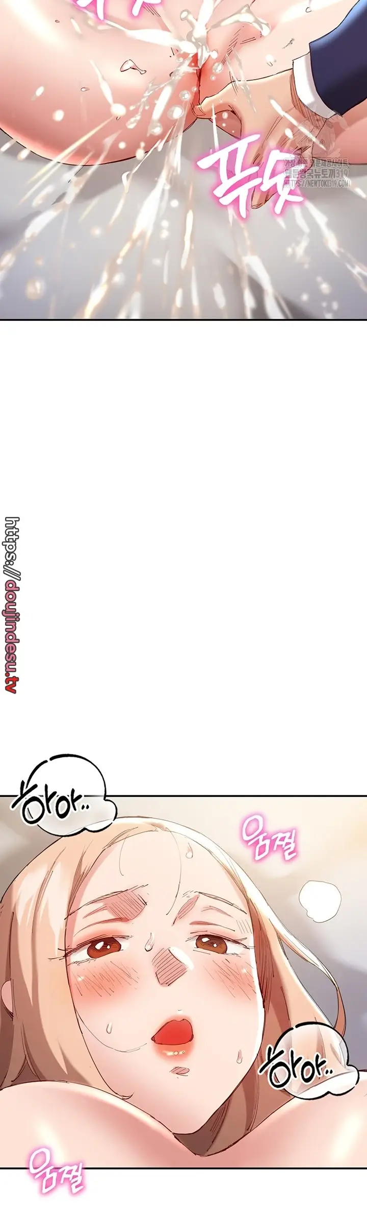 image-komik-living-with-two-big-chested-women-chapter-28-33/71