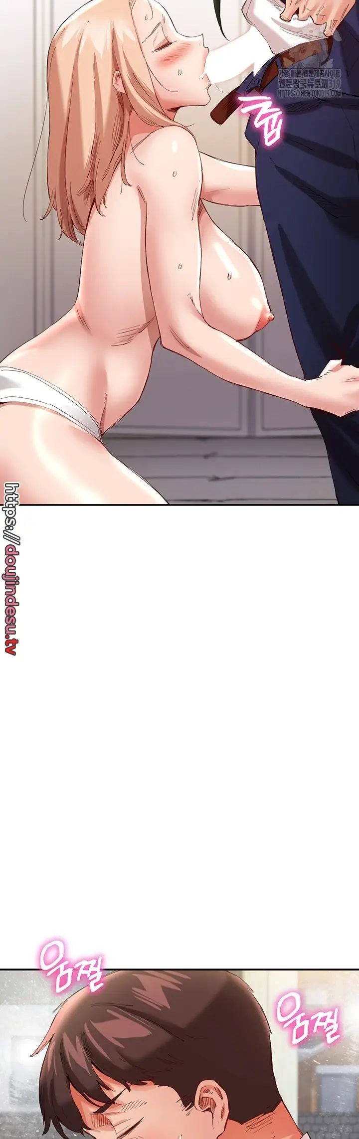 image-komik-living-with-two-big-chested-women-chapter-28-41/71
