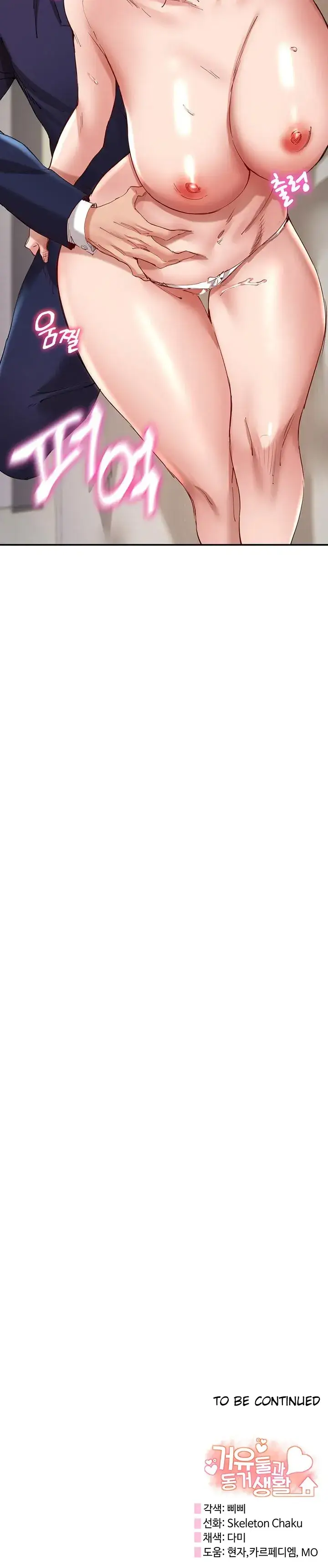 image-komik-living-with-two-big-chested-women-chapter-28-70/71