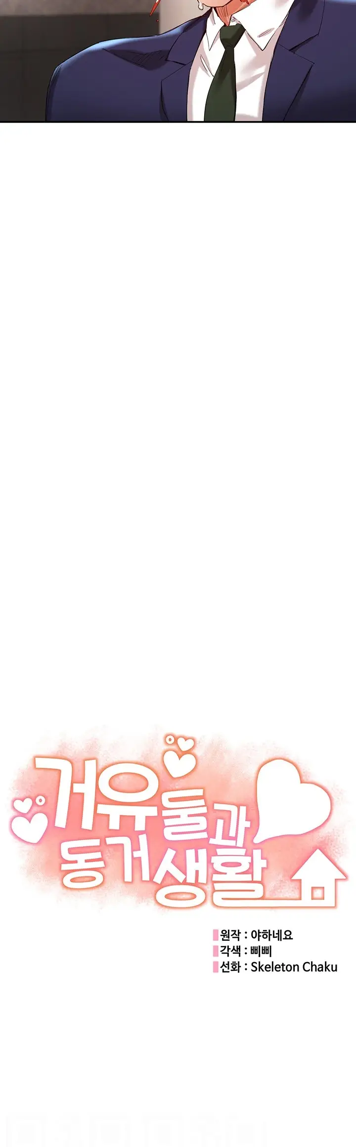 image-komik-living-with-two-big-chested-women-chapter-29-6/66