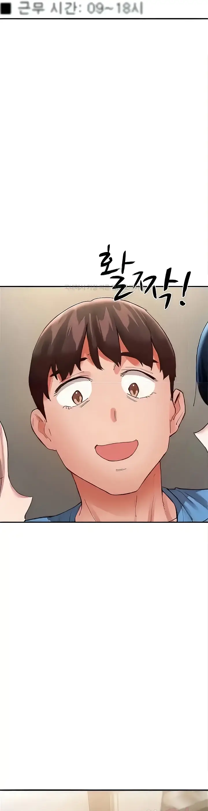 image-komik-living-with-two-big-chested-women-chapter-36-47/49