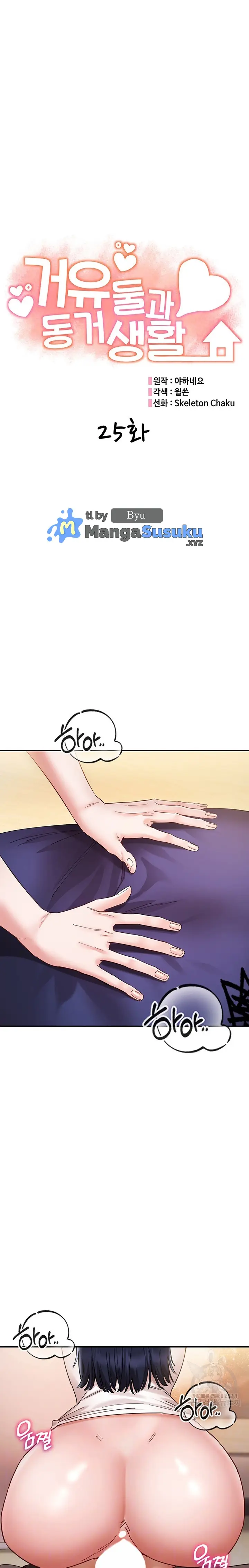 image-komik-living-with-two-busty-women-chapter-25-1/34