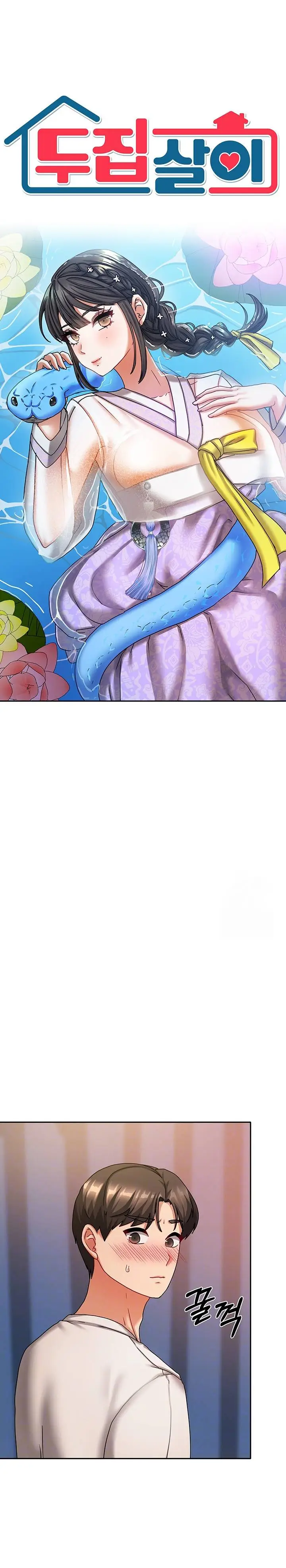 image-komik-living-with-two-households-chapter-8-1/20