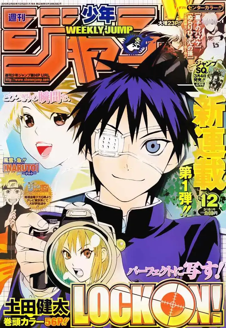 image-komik-lock-on-chapter-01-1/56