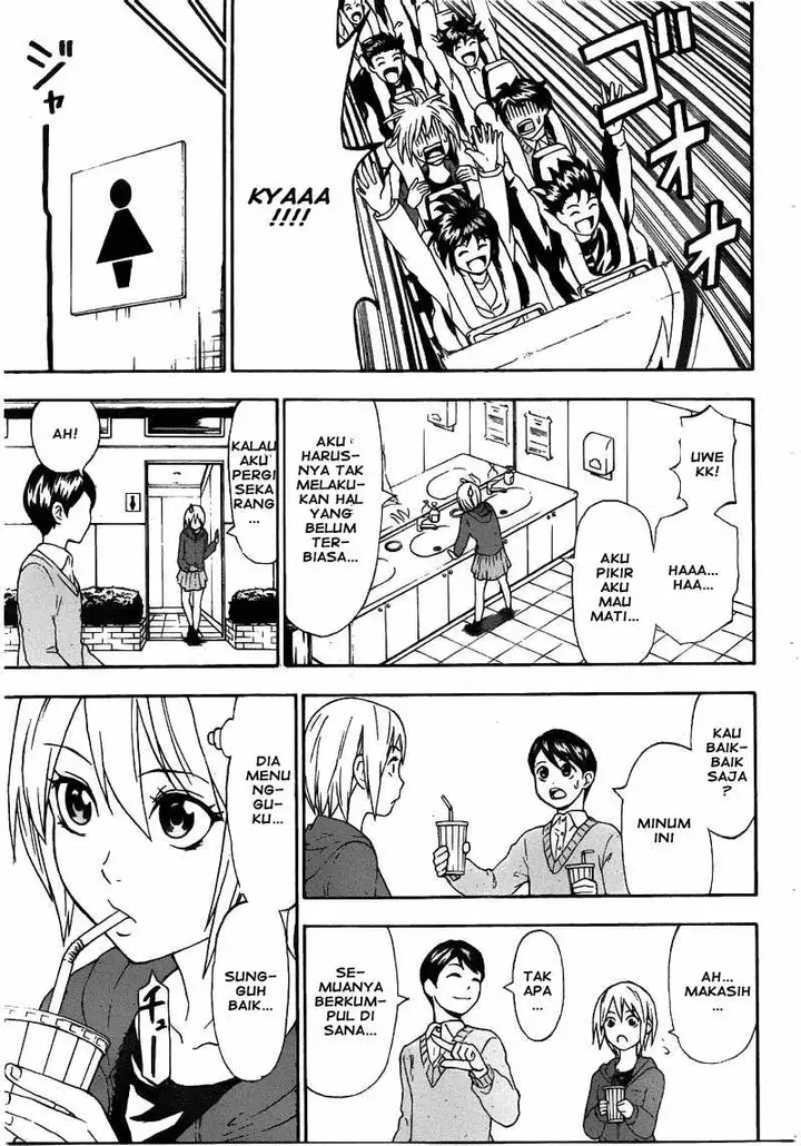 image-komik-lock-on-chapter-01-34/56