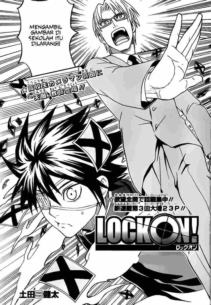 image-komik-lock-on-chapter-03-3/24