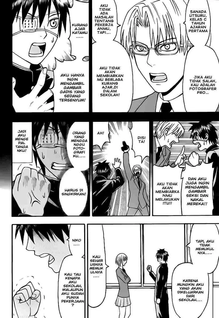 image-komik-lock-on-chapter-03-4/24