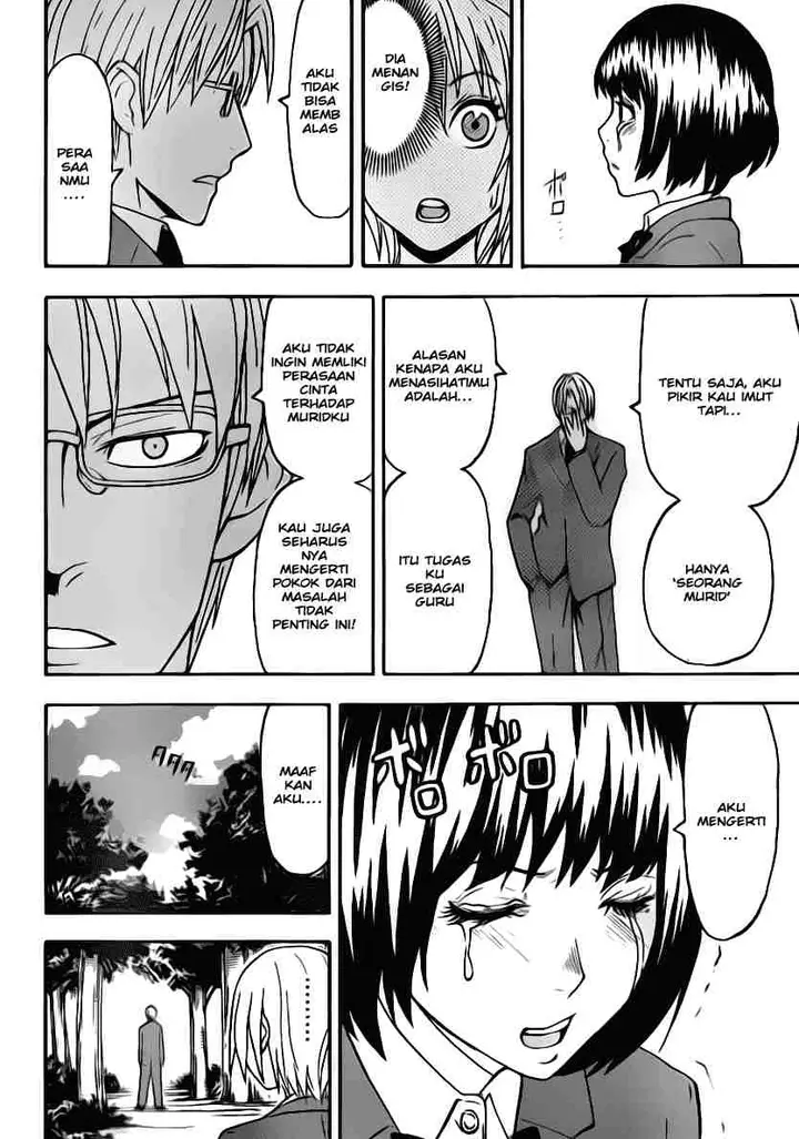 image-komik-lock-on-chapter-03-12/24