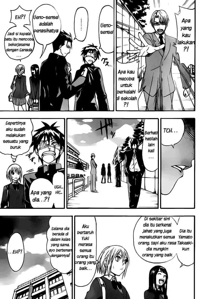 image-komik-lock-on-chapter-04-5/20