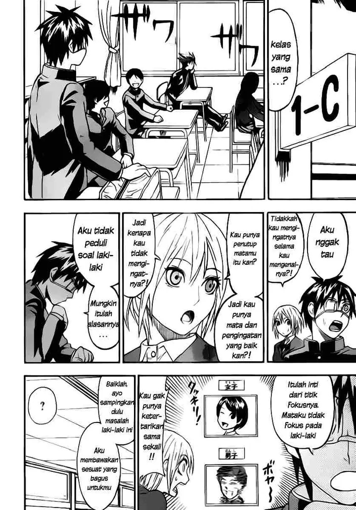 image-komik-lock-on-chapter-04-6/20