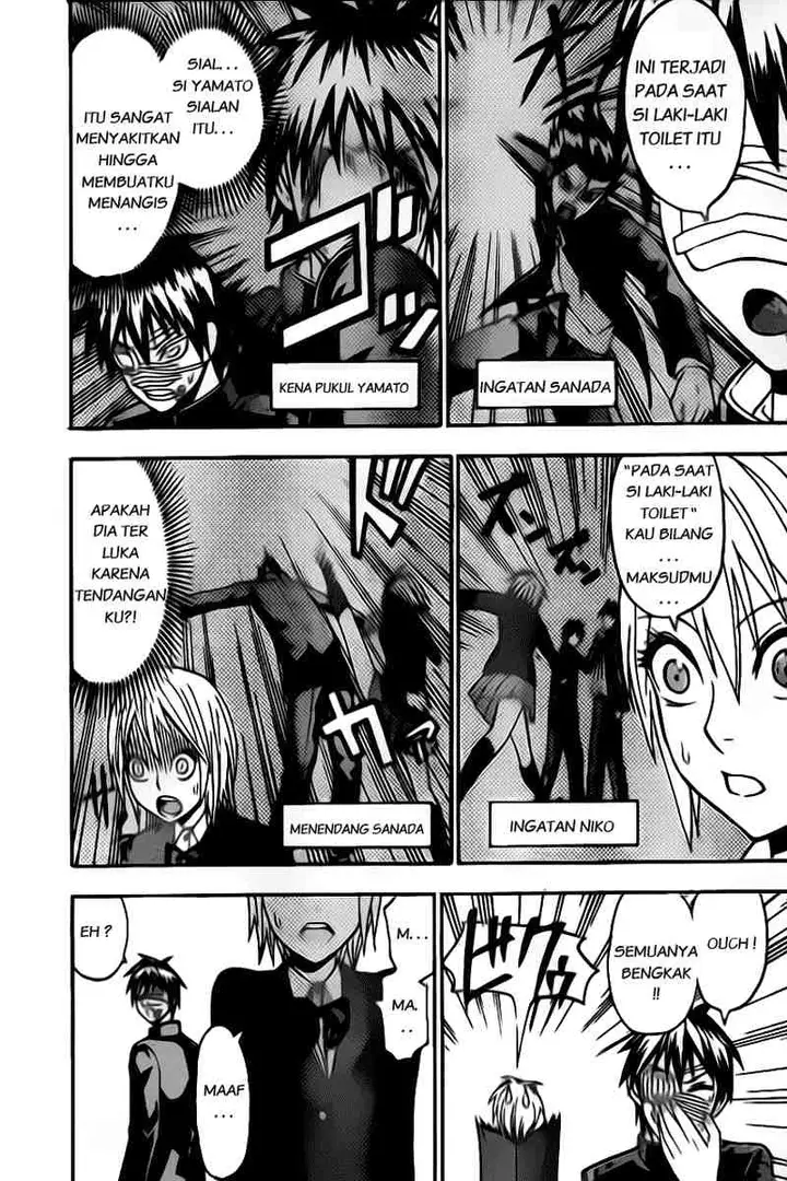 image-komik-lock-on-chapter-06-3/19