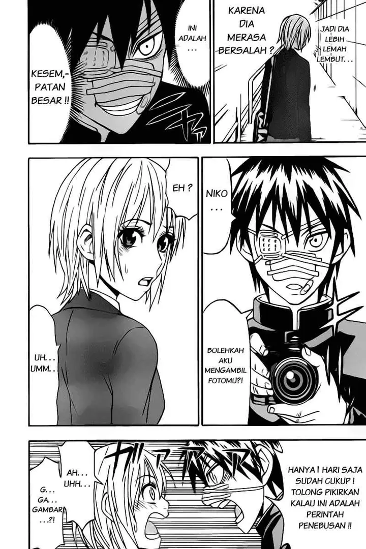 image-komik-lock-on-chapter-06-5/19