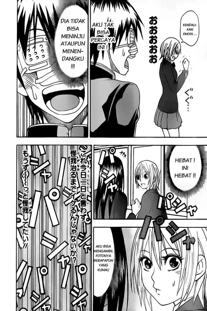 image-komik-lock-on-chapter-06-11/19