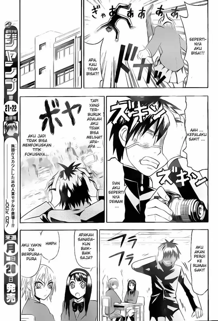 image-komik-lock-on-chapter-09-5/21