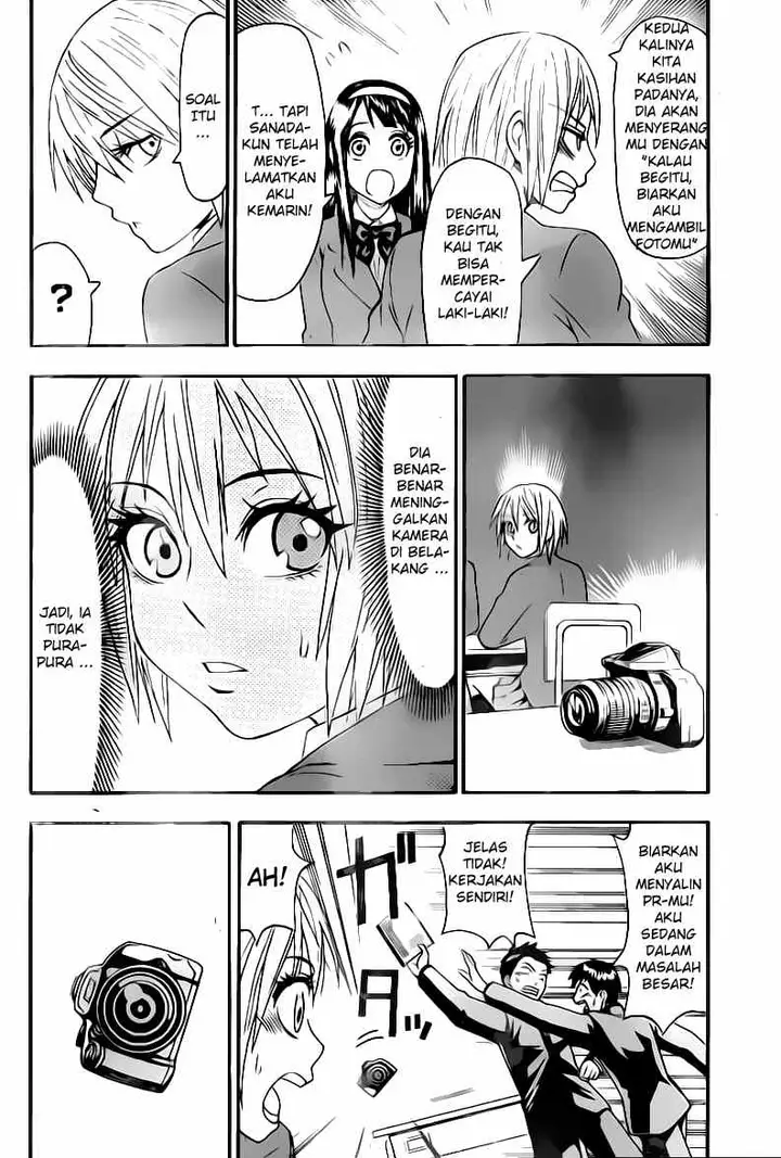 image-komik-lock-on-chapter-09-6/21