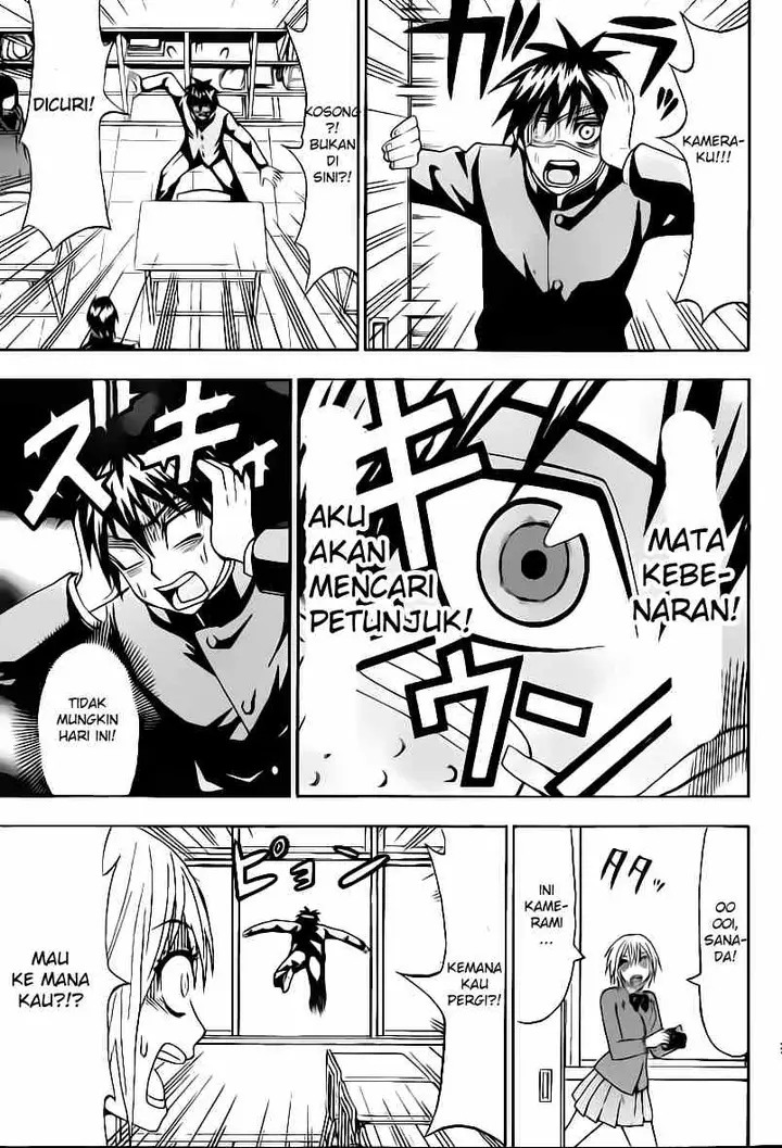 image-komik-lock-on-chapter-09-9/21