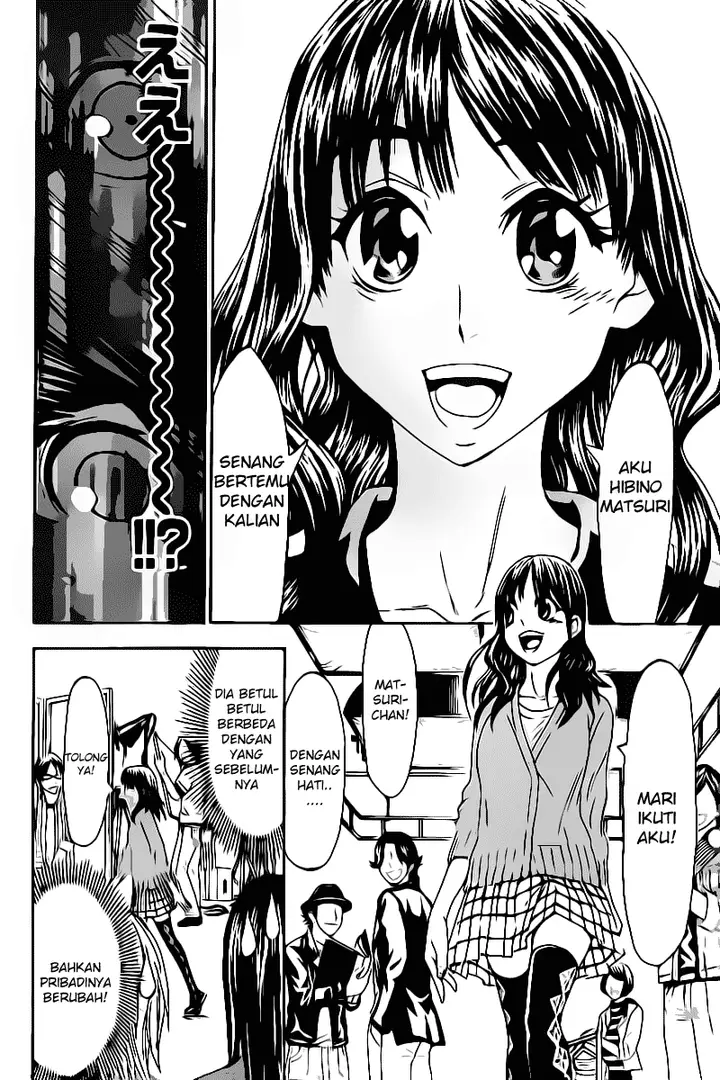image-komik-lock-on-chapter-10-6/20