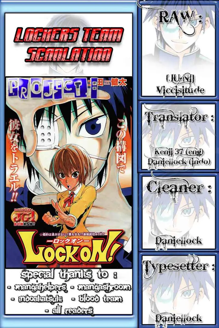 image-komik-lock-on-chapter-11-0/21