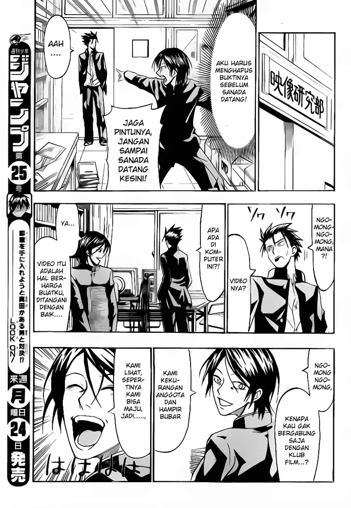 image-komik-lock-on-chapter-12-13/21