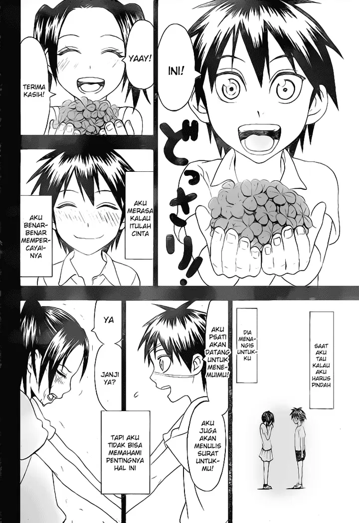 image-komik-lock-on-chapter-16-12/20