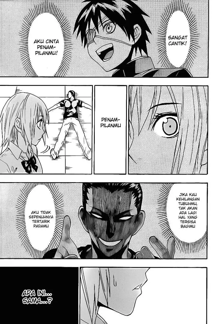 image-komik-lock-on-chapter-18-3/21
