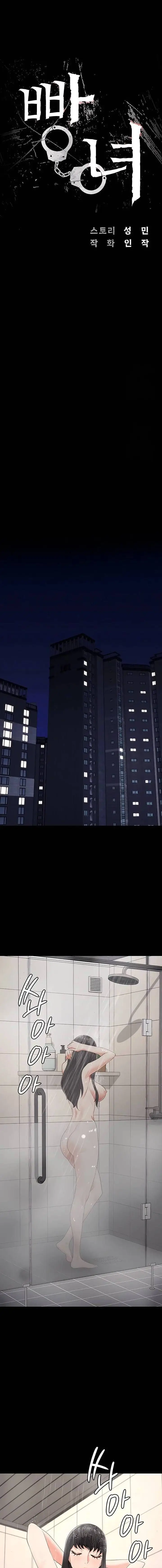 image-komik-locked-up-chapter-102-1/26