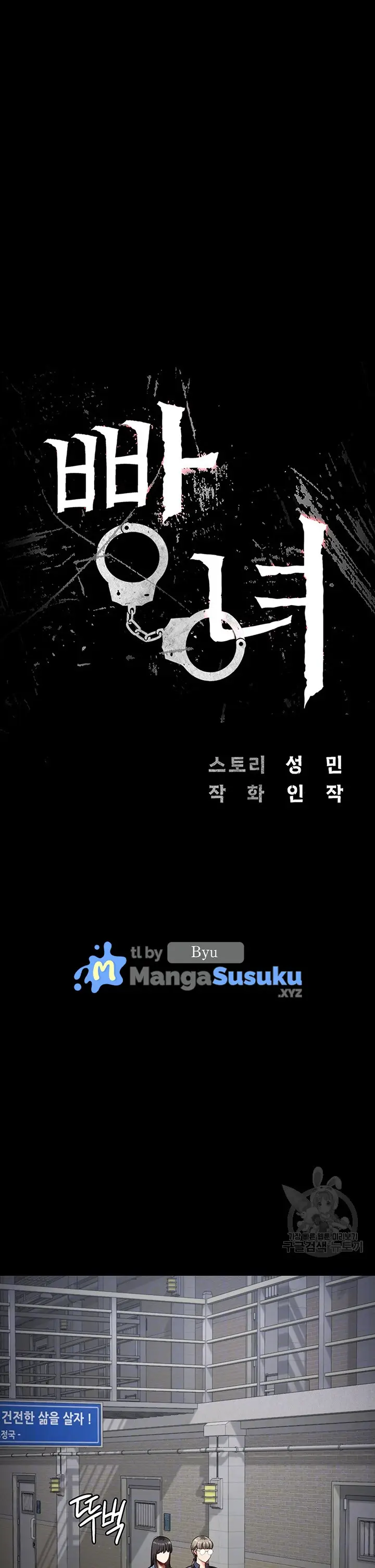 image-komik-locked-up-chapter-30-1/26