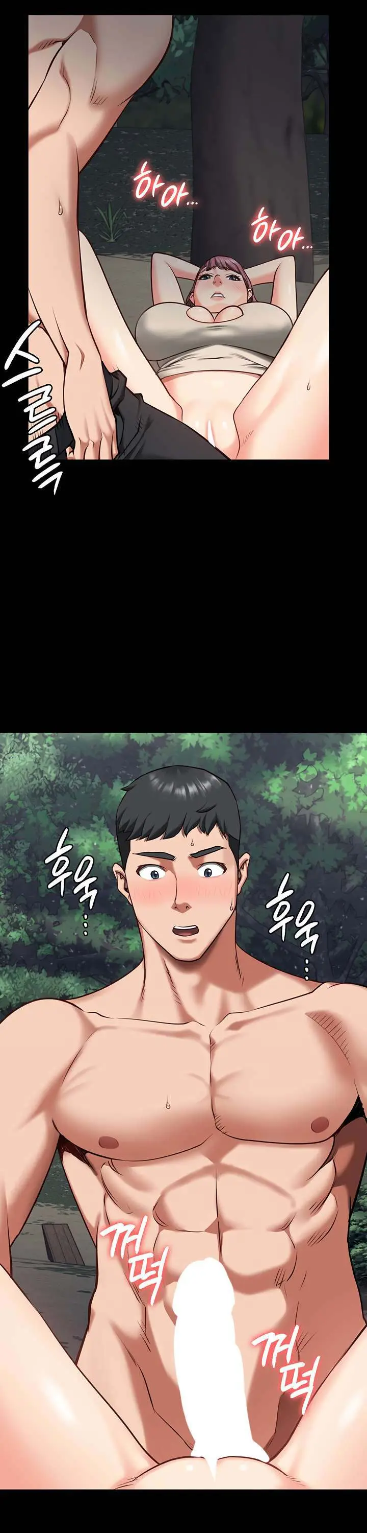 image-komik-locked-up-chapter-4-19/25