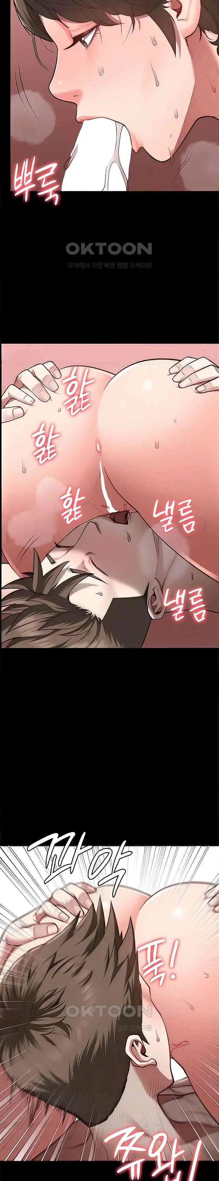 image-komik-locked-up-chapter-43-3/29