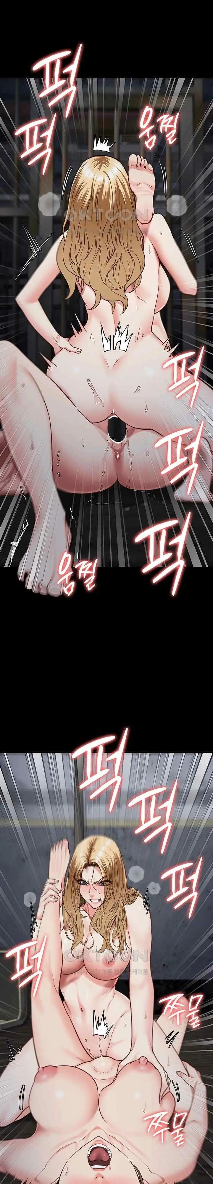 image-komik-locked-up-chapter-56-23/45