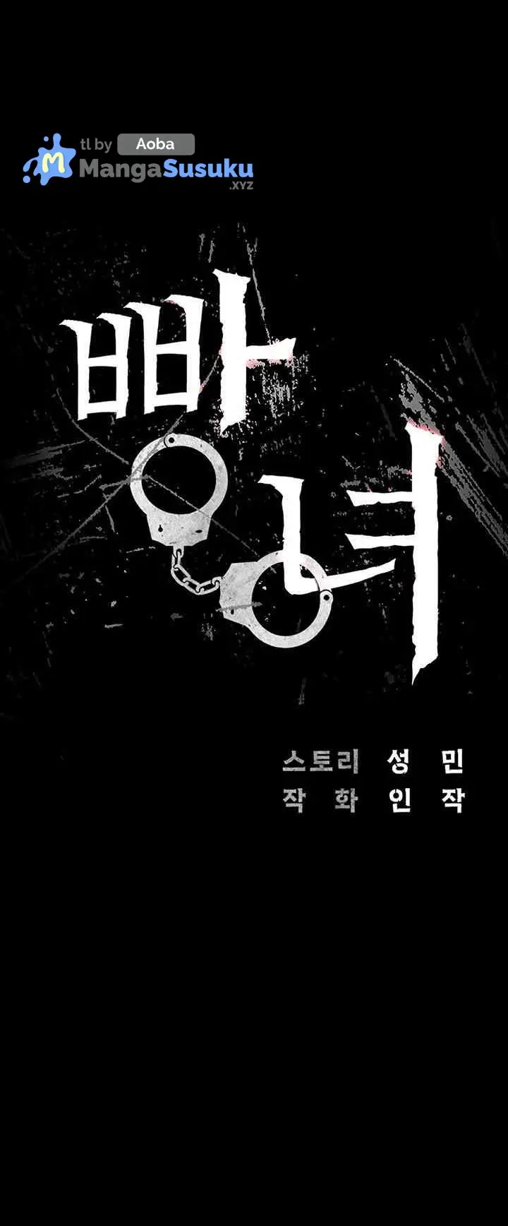 image-komik-locked-up-chapter-67-1/61