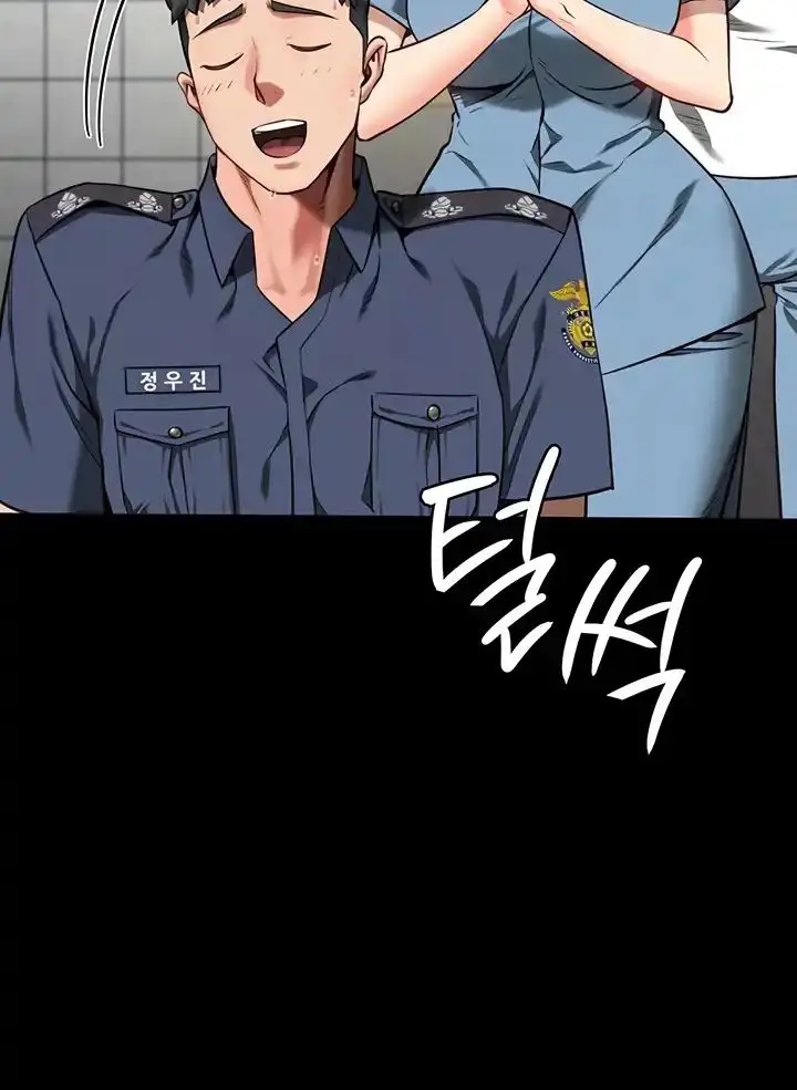 image-komik-locked-up-chapter-8-3/23