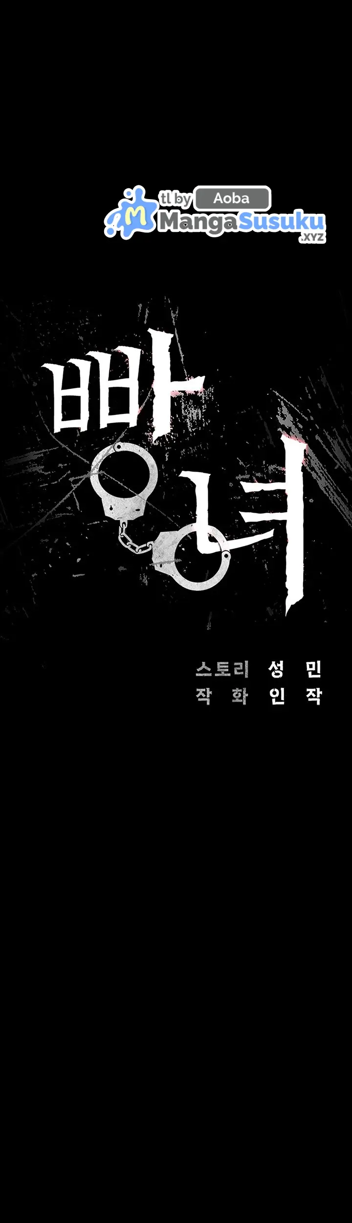 image-komik-locked-up-chapter-81-1/60