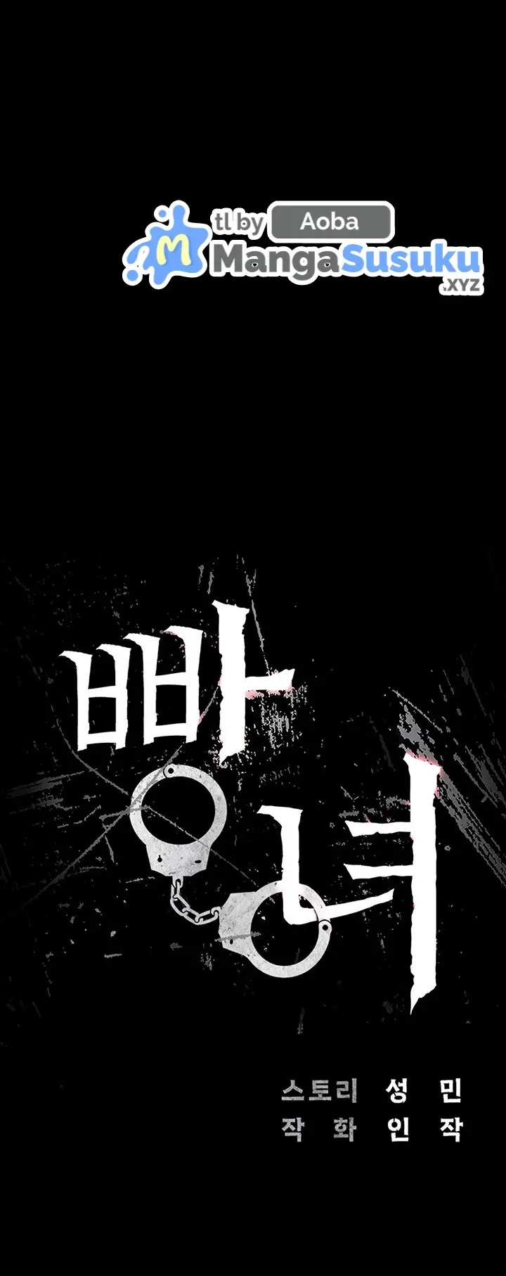 image-komik-locked-up-chapter-88-1/61