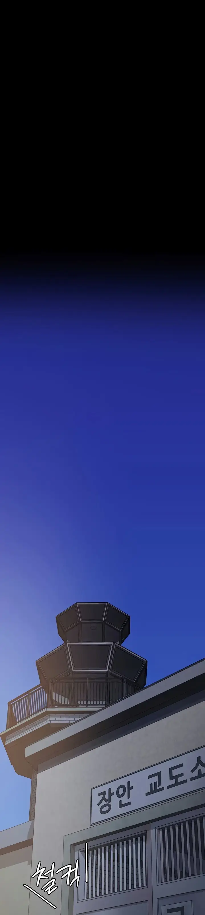 image-komik-locked-up-chapter-96-37/49